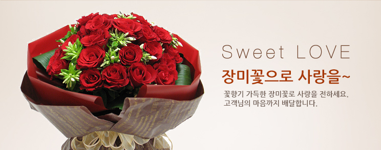 꽃다발