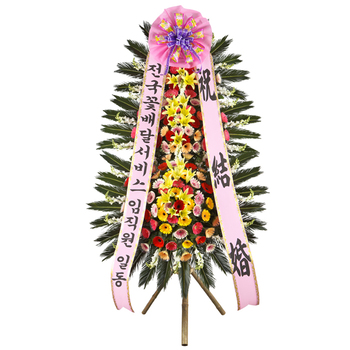축하3단화환(고급B형)
