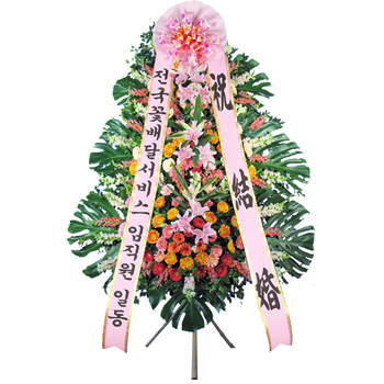 축하3단화환(고급A형)